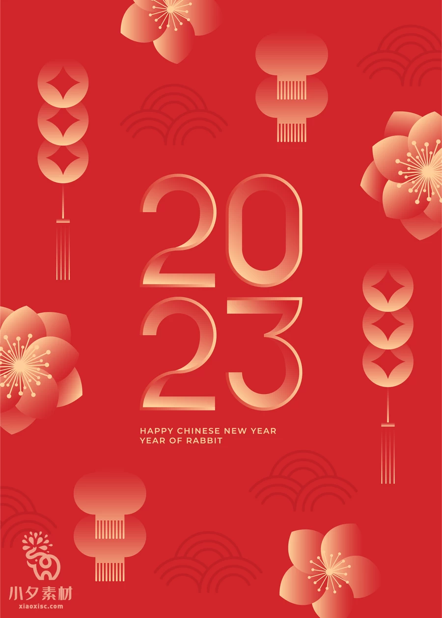 2023年兔年创意简约新年快乐节日宣传海报展板舞台背景AI矢量素材【013】